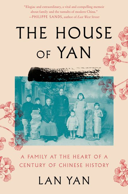 Lan Yan book cover photo